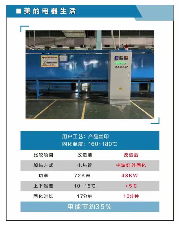 广州三能环保设备科技有限公司.jpg