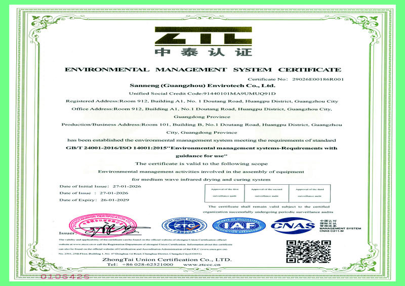 ENVIRONMENTAL MANAGEMENT SYSTEM CERTIFCATE