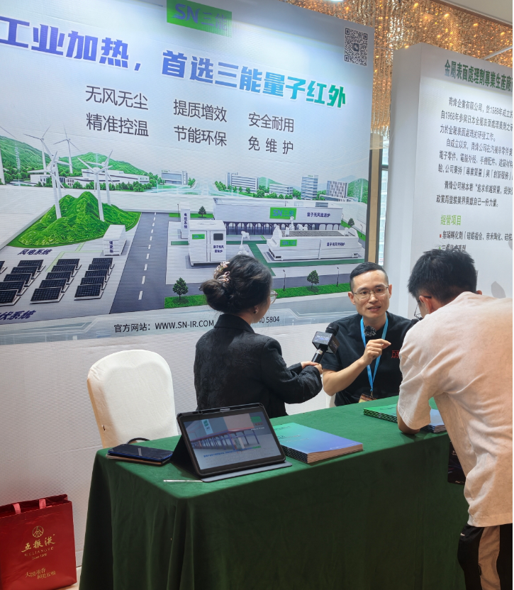 微信图片_20260721091256_146_732.png