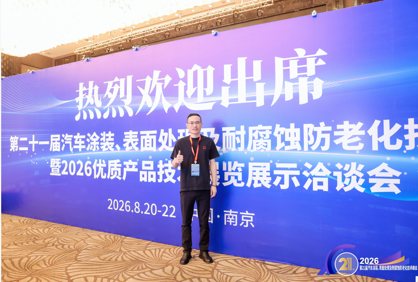 微信图片_20260828155635_205_732.png